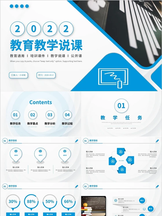 大学生篮球选手的心态建设指南_2